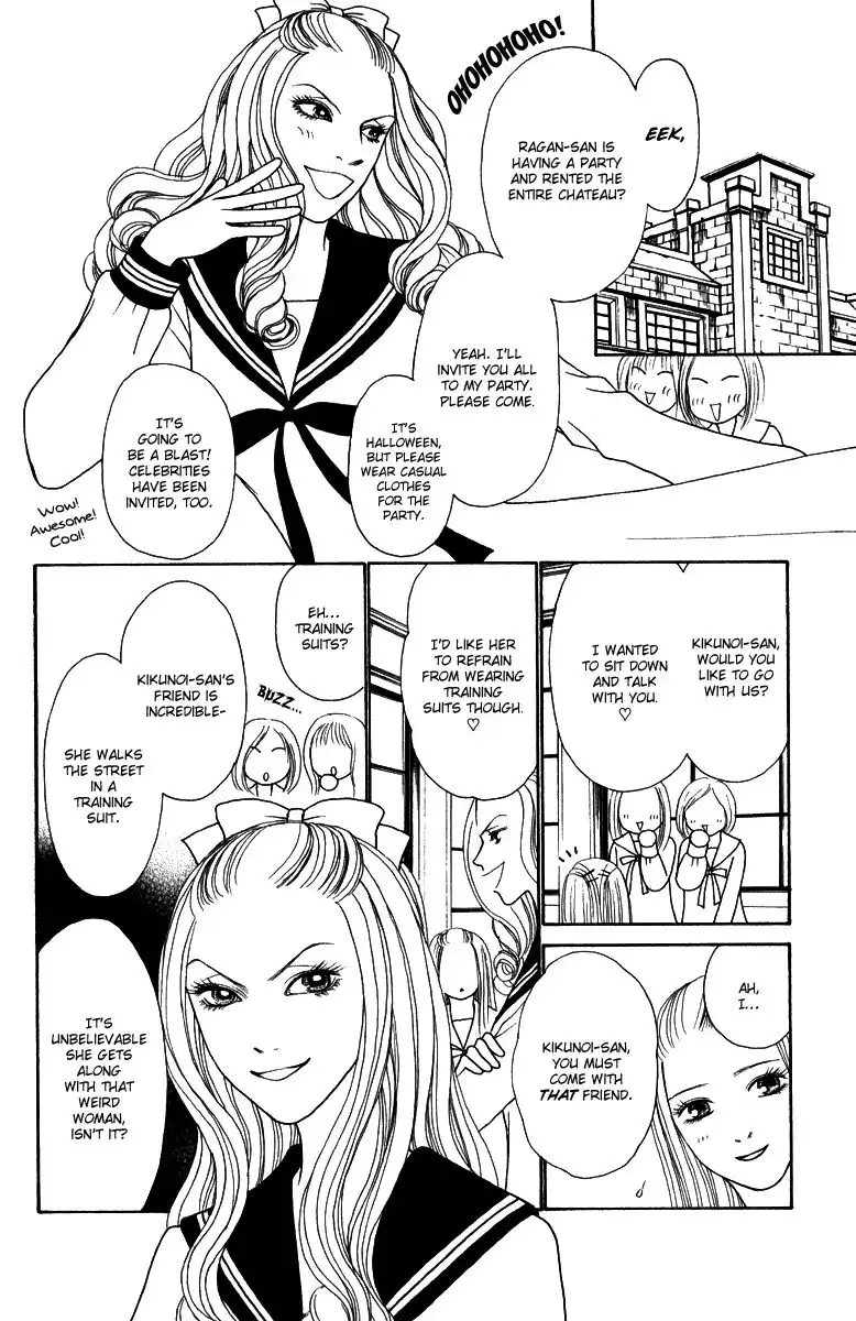 Perfect Girl Evolution Chapter 121 16